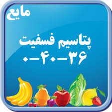 تقویت کننده گیاهی کینگ غیرمجاز است
