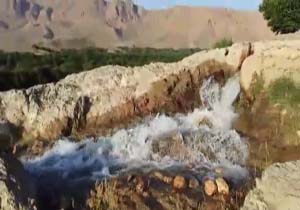 بسته