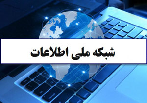 اما و اگرها درمورد پروژه ای 12 ساله + فیلم