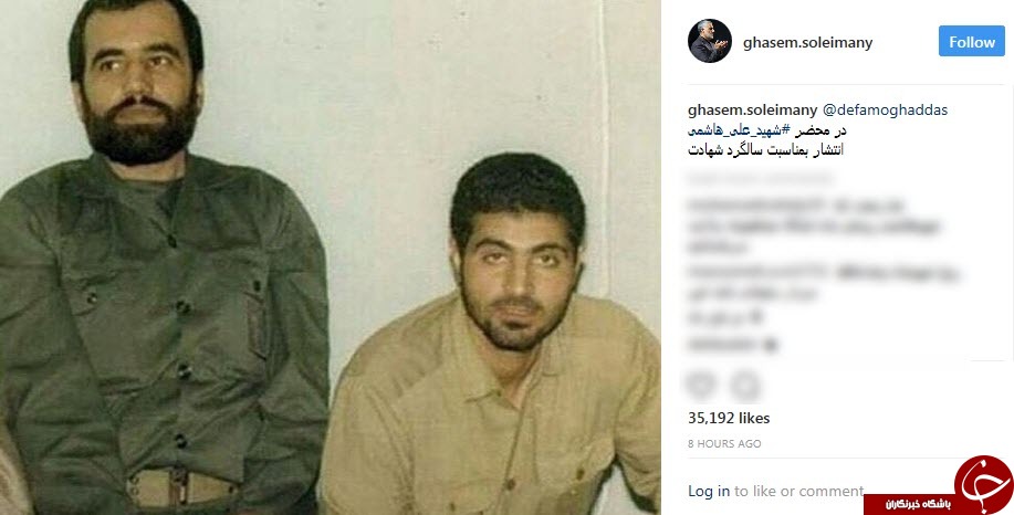 ستاره هور در کنار سردار قاسم سلیمانی + عکس