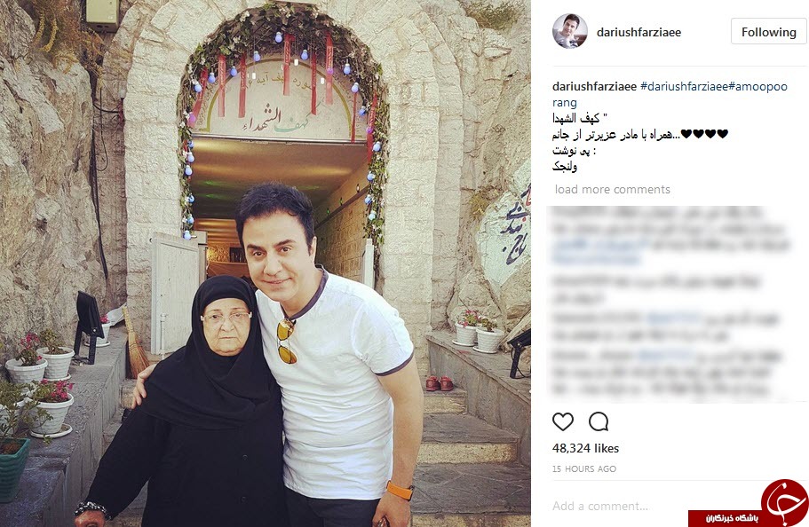 عمو پورنگ