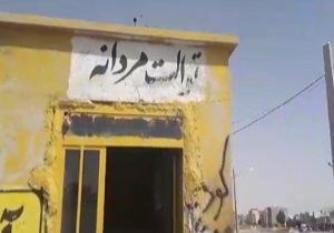 ترمینالی بدون امکانات رفاهی + فیلم