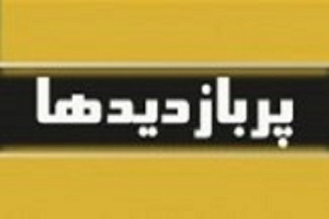 از مشخص شدن زمان تحلیف رئیس جمهور تا کامل شدن حلقه محاصره داعش در رقه