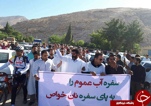 نگاهی گذرا به مهمترین رویدادهای 9 تیرماه در فارس