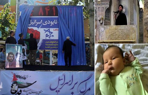 از واکنش نتانیاهو به نصب روزشمار نابودی اسرائیل در تهران تا کاندیداهای جانشینی ابوبکر بغدادی و تولید سنگین&zwnj;ترین نوزاد جهان + تصاویر