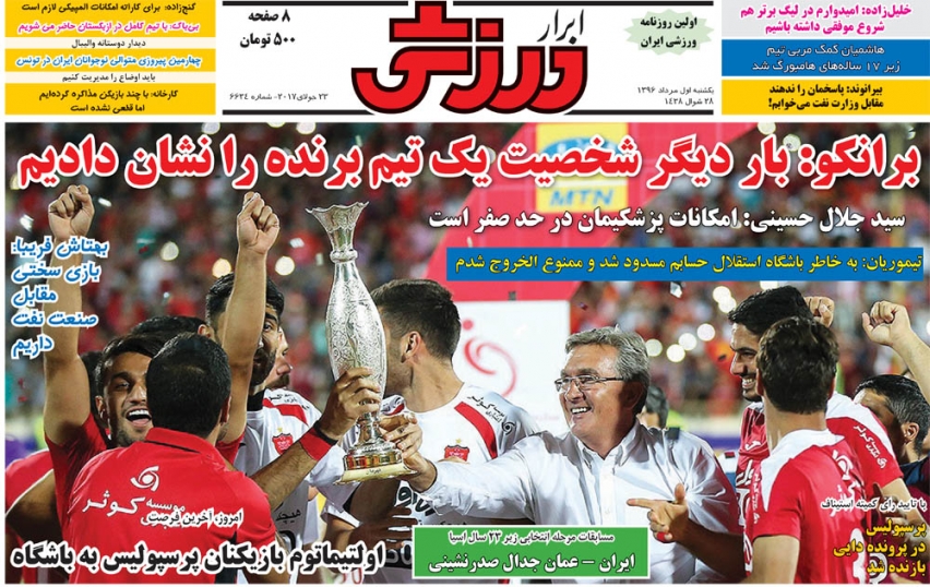 دود از ایفمارک بلند می شود/پرسپولیس مفلس، استقلال آس و پاس/سالم و قبراق مثل جباری