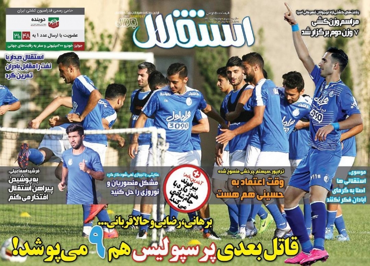 دود از ایفمارک بلند می شود/پرسپولیس مفلس، استقلال آس و پاس/سالم و قبراق مثل جباری