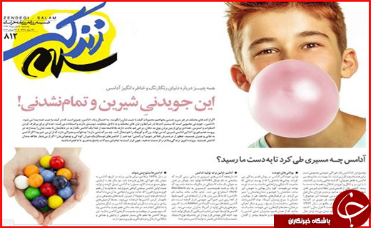 نیم صفحه نخست روزنامه&zwnj;های استانی؛