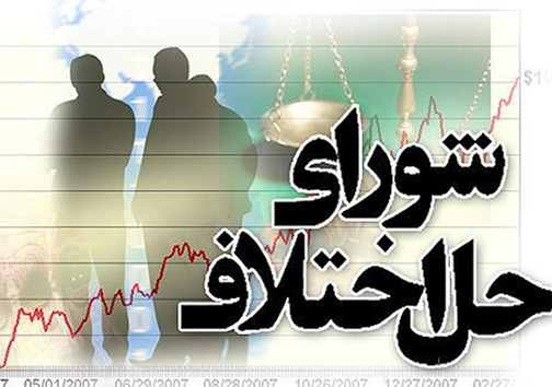 حل اختلاف های گلستان بیشتر میانجی شدند