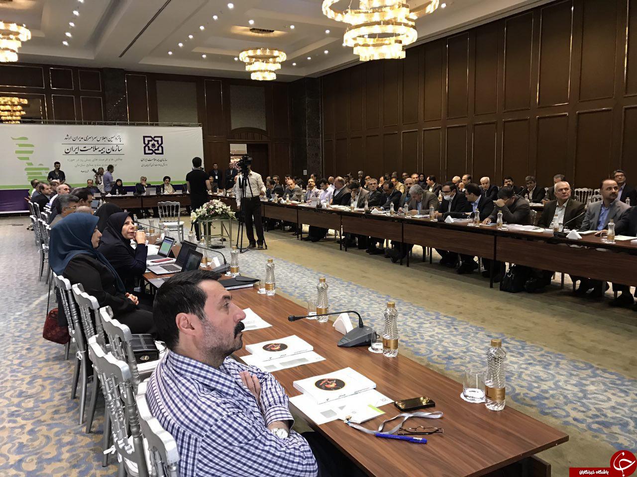 آغاز پانزدهمین اجلاس سراسری مدیران ارشد سازمان بیمه سلامت ایران  در ارومیه+ تصاویر