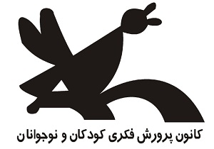 مراکز سیار کانون پرورش فکری در مدارس مستقر می‌شوند