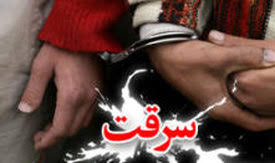 دستگیری سه سارق و کشف ۲۰ فقره سرقت در نیشابور