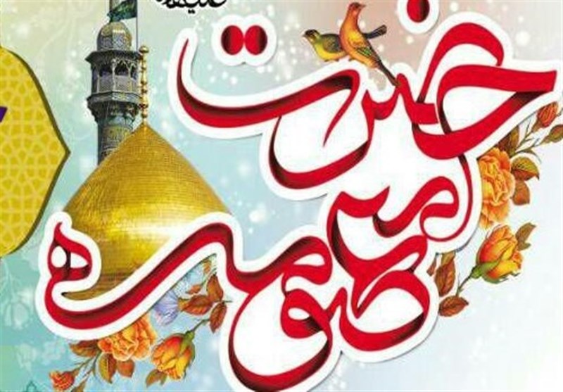 جشن بزرگ میلاد حضرت معصومه(س) در بوشهر برگزار می&zwnj;شود