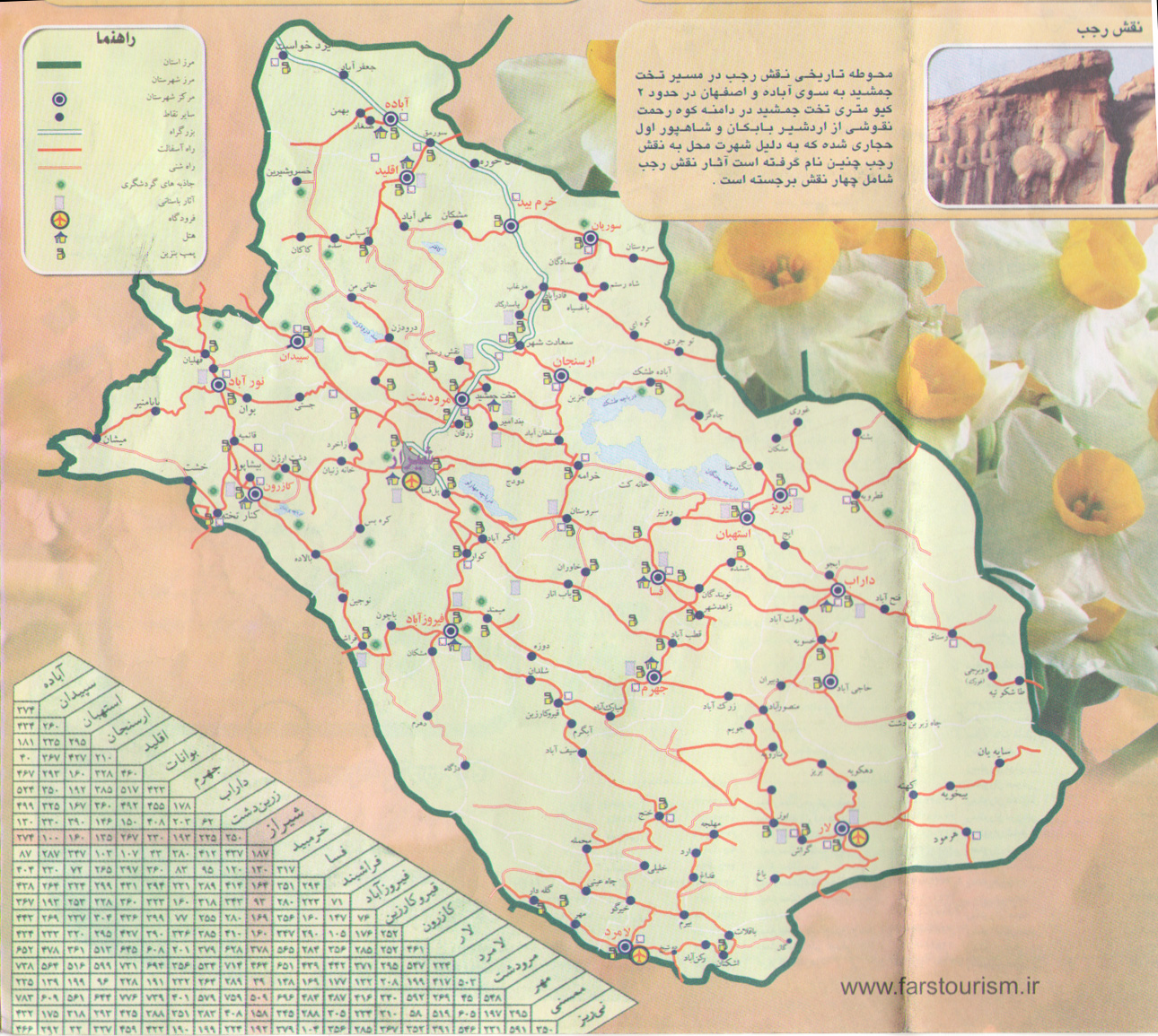 نقشه استان فارس