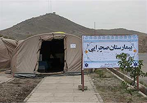راه اندازی ۲ بیمارستان صحرایی در نقاط محروم فارس