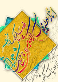 تفسیر سوره کوثر