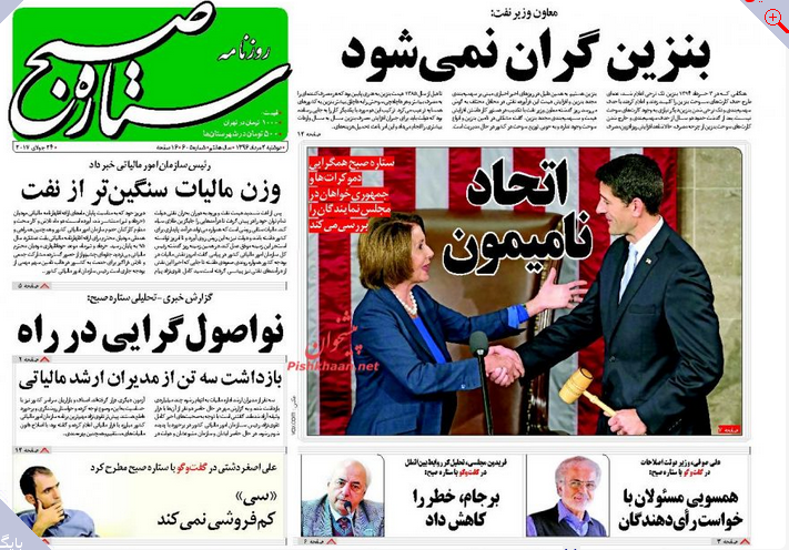 از افشاگری انتخاباتی میرسلیم