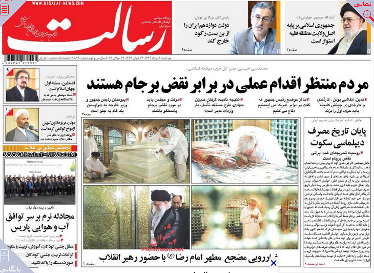 از افشاگری انتخاباتی میرسلیم