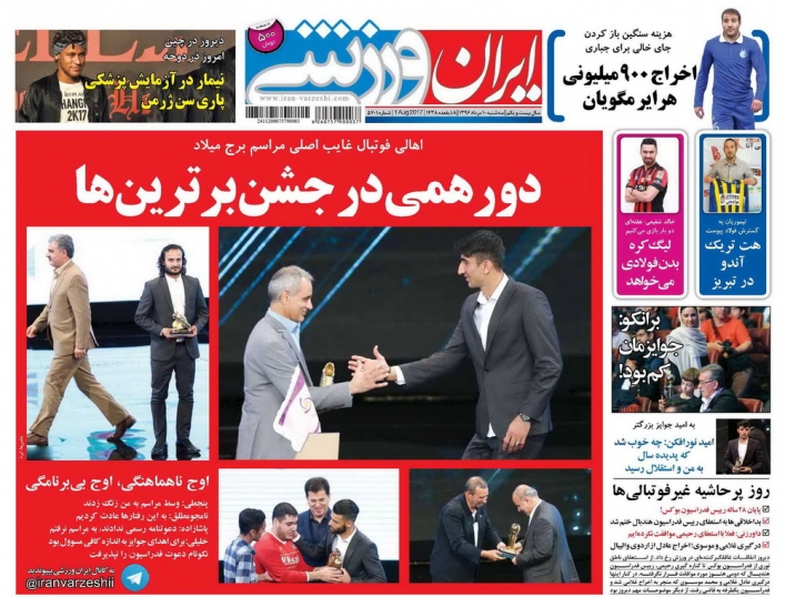 طارمی در آستانه هت تریک بی نظیر/اخراج 900 میلیونی مگویان/رنگین کماندو