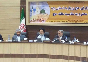 تامین آرامش و آسایش حجاج ضروری است