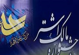 قدردانی از 25 فرمانده نمونه پایگاه بسیج بشاگرد