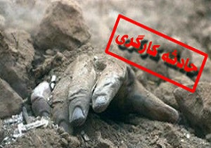 فوت یک کارگر در فولاد آلیاژی یزد