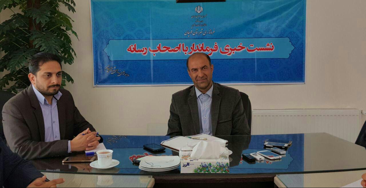 به زودی موسیقی ناظریها در قوچان نواخته میشود