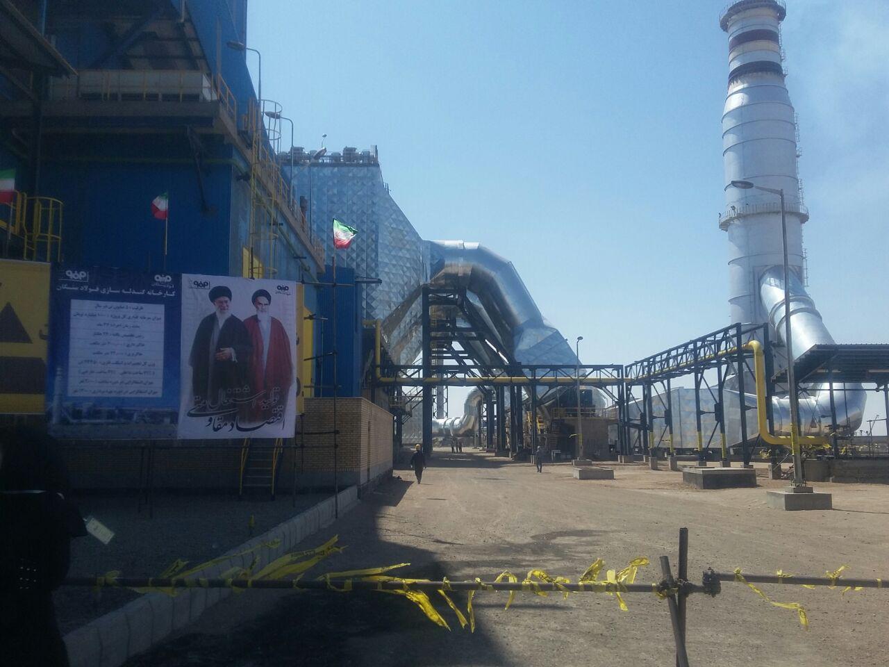 افتتاح کارخانه گندله سازی فولادسنگان