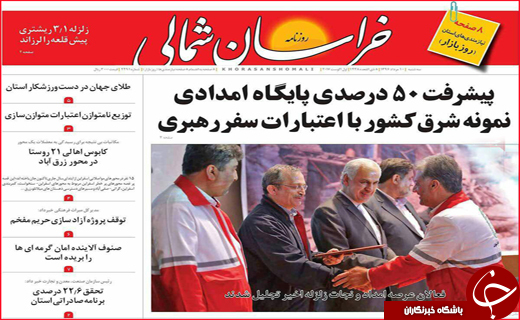 از جهیزیه های لوکس دختران تا اقتدار قضایی در مصاف با زمین خواران