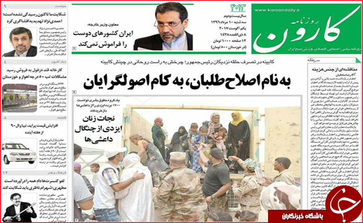 از جهیزیه های لوکس دختران تا اقتدار قضایی در مصاف با زمین خواران