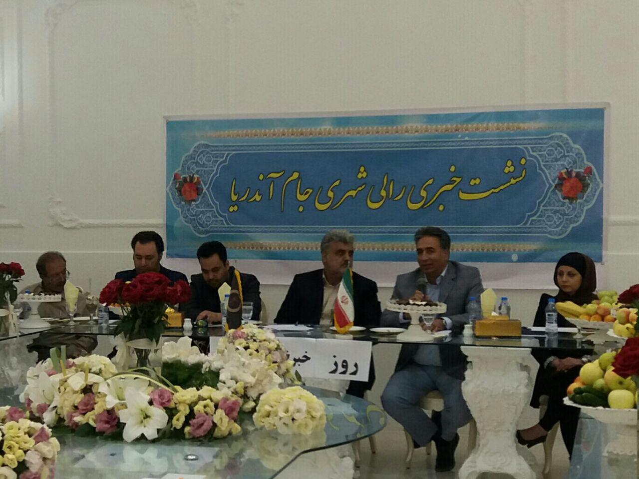 برگزاری رالی خانوادگی در مشهد