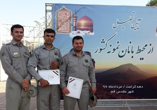 تقدیر از محیط بانان نمونه لرستانی در مراسم تجلیل از محیط بانان نمونه کشور درقم