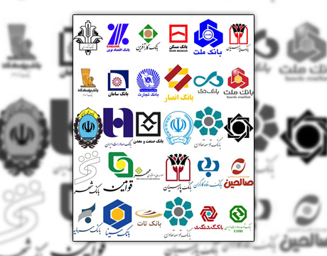 تمام بانک&zwnj;ها روز شنبه تعطیل است