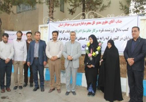 استقبال از نائب قهرمان کاراته المپیک جهان در یاسوج