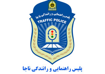 تشریح محدودیت‌های ترافیکی روز تحلیف رئیس جمهور