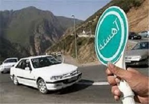 کاهش 5 درصدی حوادث رانندگی دراستان کردستان