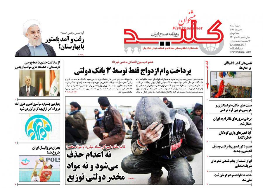 سسس