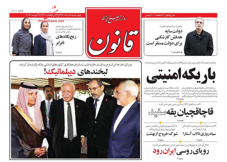 از زيگزاگ به سبك باهنر تا رسیدن ابتکار به کرسی معاونت زنان