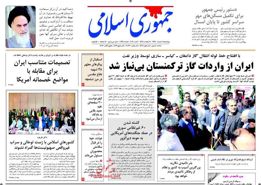 از زيگزاگ به سبك باهنر تا رسیدن ابتکار به کرسی معاونت زنان