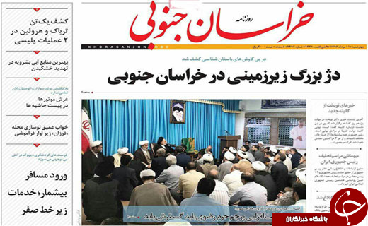 از نهایی شدن کابینه دولت دوازدهم تا تنفیذ ریاست جمهوری