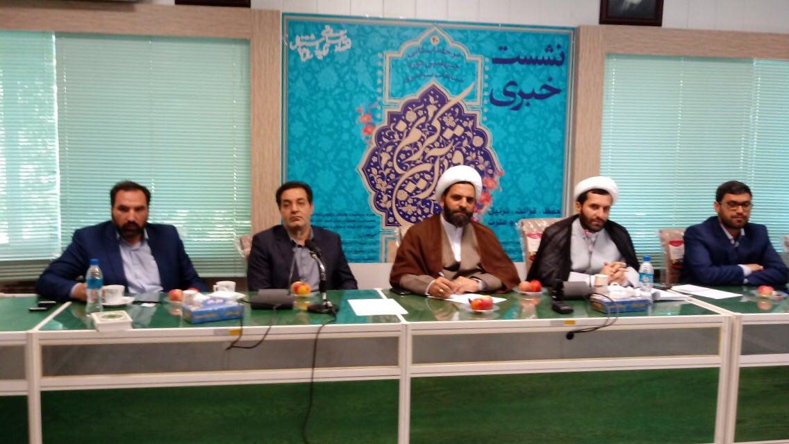 رقابت ۶۱۸ برگزیده قرآنی مرحله شهرستانی در مرحله استانی