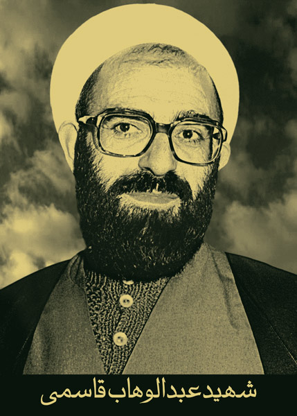 زندگی نامه شهید قاسمی/وقت شناسی ویژگی بارز شهید