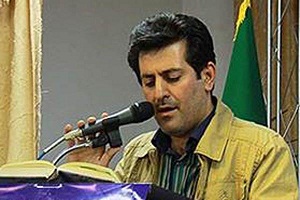قاری ملی استان مرکزی درحج تلاوت می کند