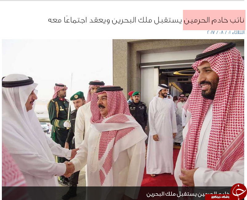آماده سازی ذهنی رسانه&zwnj;ها برای پادشاهی بن سلمان+ تصاویر