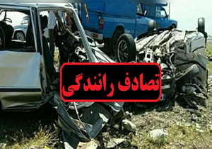 ۲ کشته و مجروح در تصادف رانندگی شهر بروجرد