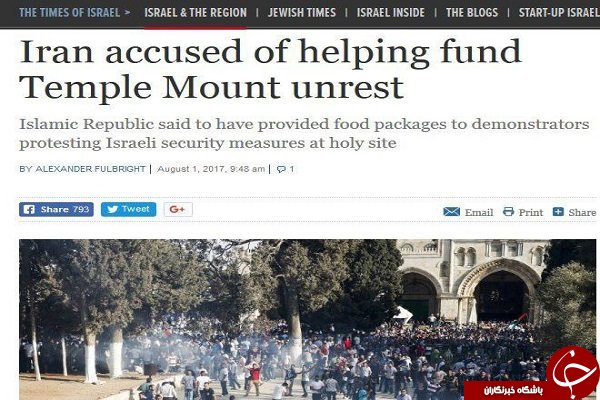 فرمان آتش به اختیار دامن اسرائیل را گرفت! +تصاویر