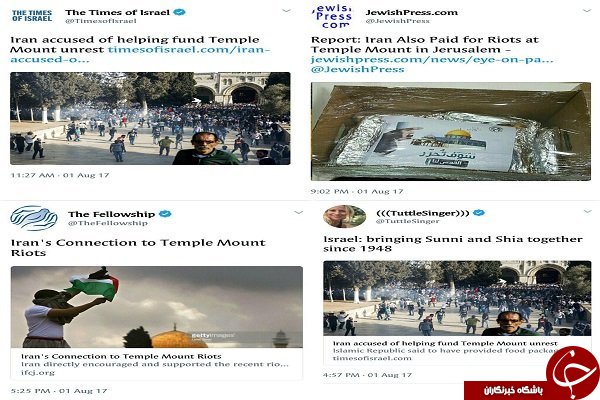فرمان آتش به اختیار دامن اسرائیل را گرفت! +تصاویر