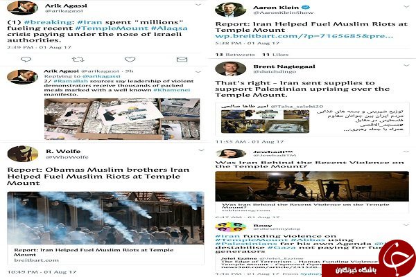 فرمان آتش به اختیار دامن اسرائیل را گرفت! +تصاویر
