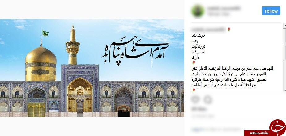 قرار فعالان فضای مجازی در دهه کرامت+تصاویر