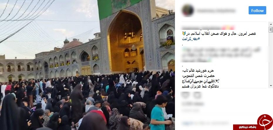 قرار فعالان فضای مجازی در دهه کرامت+تصاویر